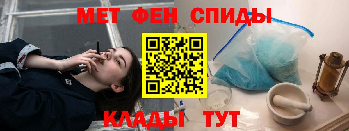 АМФЕТАМИН 97% Луга