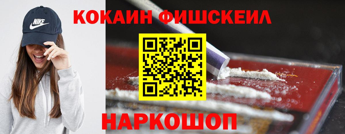 Луга  КОКАИН 98%  Вход с VPN  COCAIN Колумбийский 