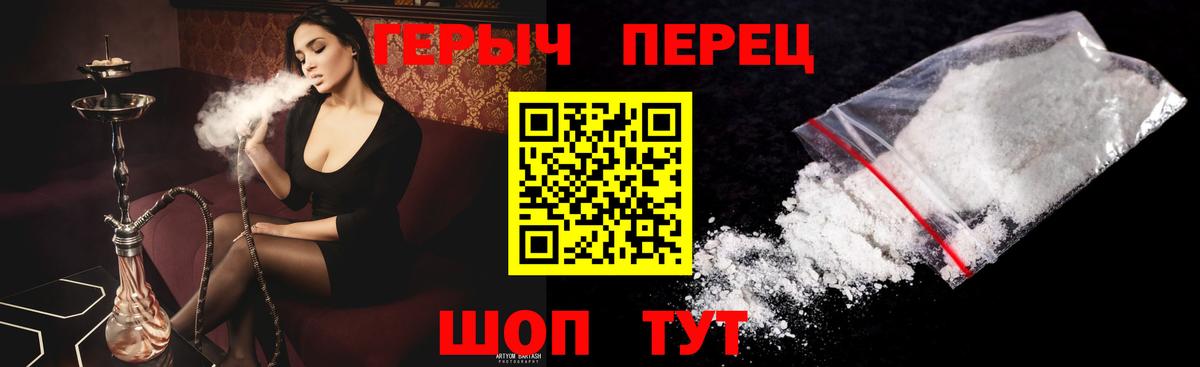ГЕРОИН Афган  Героин  Луга  Вход с VPN 