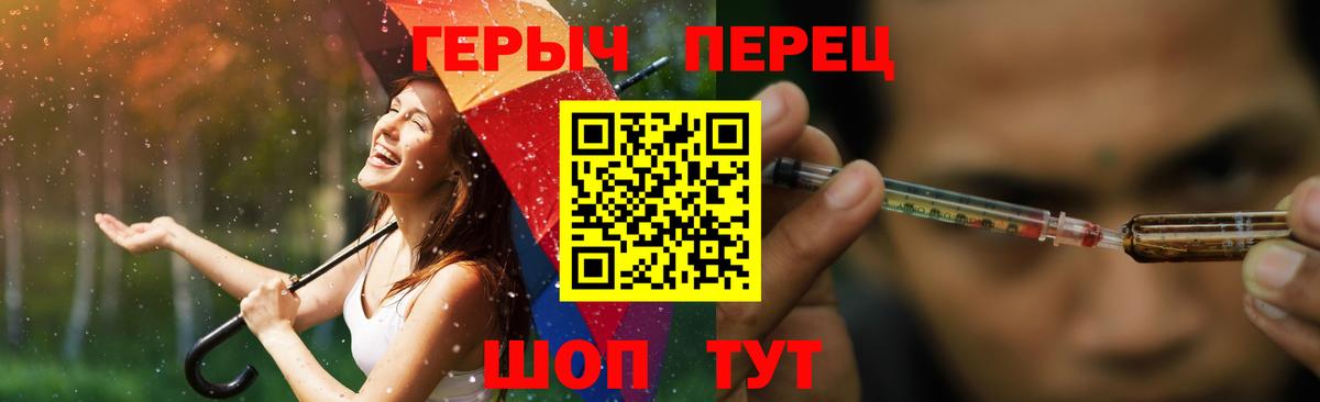 Героин VHQ Луга
