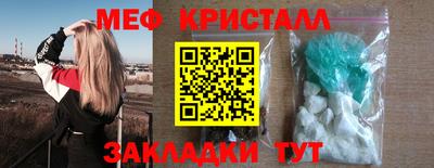 метамфетамин Заволжье