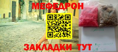 метамфетамин Заволжье