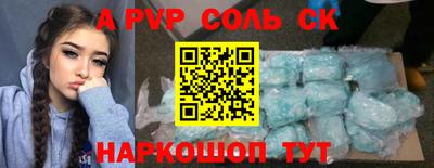 метамфетамин Заволжье