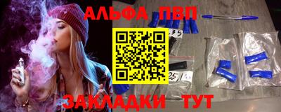 метамфетамин Заволжье
