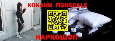 метамфетамин Заволжье