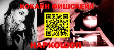 метамфетамин Заволжье