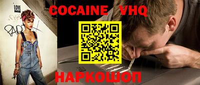 метамфетамин Заволжье