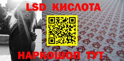 марки nbome Заводоуковск