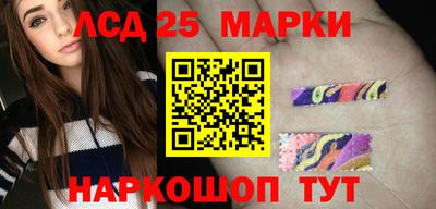 метамфетамин Заволжье