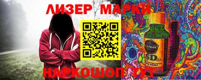 метамфетамин Заволжье