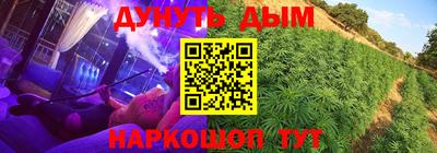 метамфетамин Заволжье