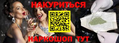 марки nbome Заводоуковск