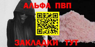 марки nbome Заводоуковск