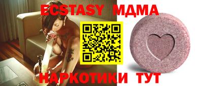 метамфетамин Заволжье