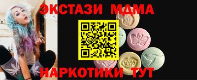 метамфетамин Заволжье