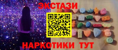 метамфетамин Заволжье