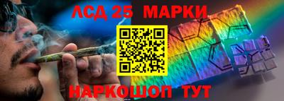 марки nbome Заводоуковск