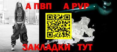 метамфетамин Заволжье