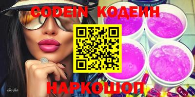 марки nbome Заводоуковск