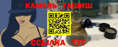 метамфетамин Заволжье