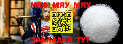 метамфетамин Заволжье