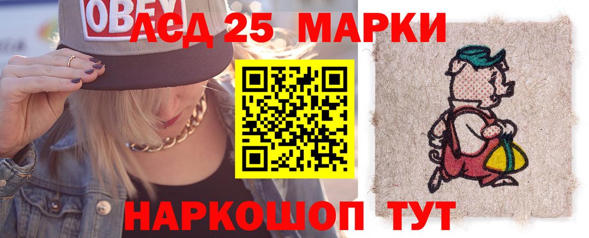 Луга  LSD-25 экстази кислота  LSD-25 экстази кислота  Вход с VPN 