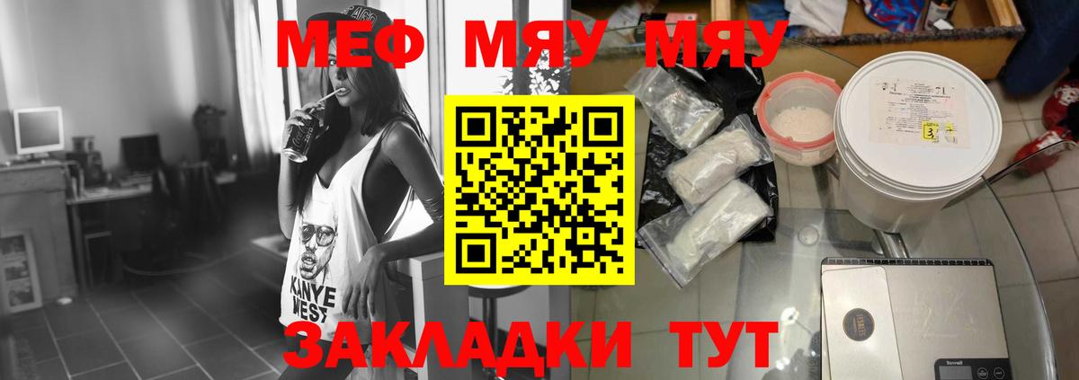 Луга  Меф мяу мяу  KRAKEN ссылки  МЯУ-МЯУ  Вход с VPN  МЯУ-МЯУ mephedrone 