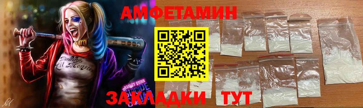 Первитин Methamphetamine Луга