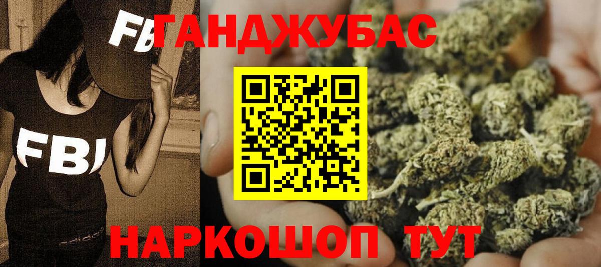 Марихуана White Widow  МАРИХУАНА семена  Бошки Шишки AK-47  Луга  Вход с VPN  Бошки марихуана Amnesia 